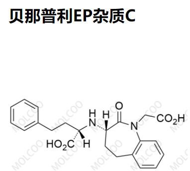 实验室现货爆款贝那普利EP杂质C