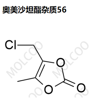 奥美沙坦酯杂质56