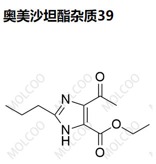 奥美沙坦酯杂质39