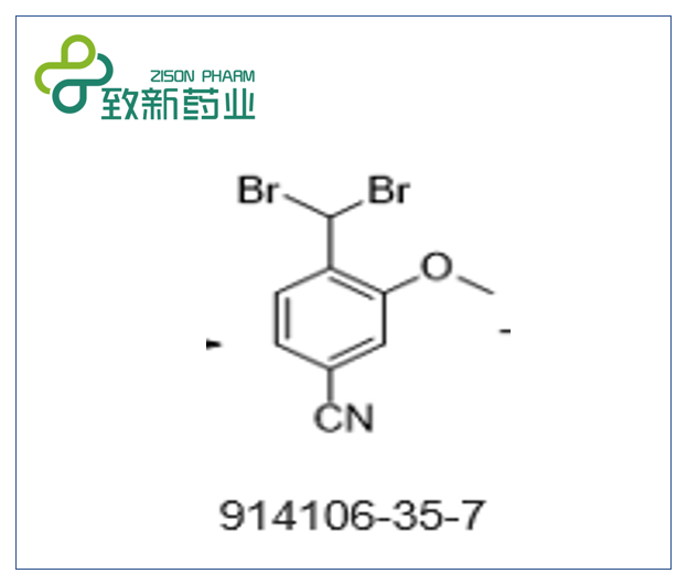 4-二溴甲基-3-甲氧基苯甲腈