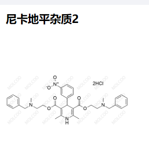 尼卡地平杂质2  实验室现货