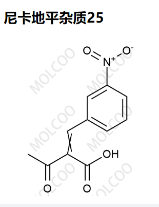 尼卡地平杂质25