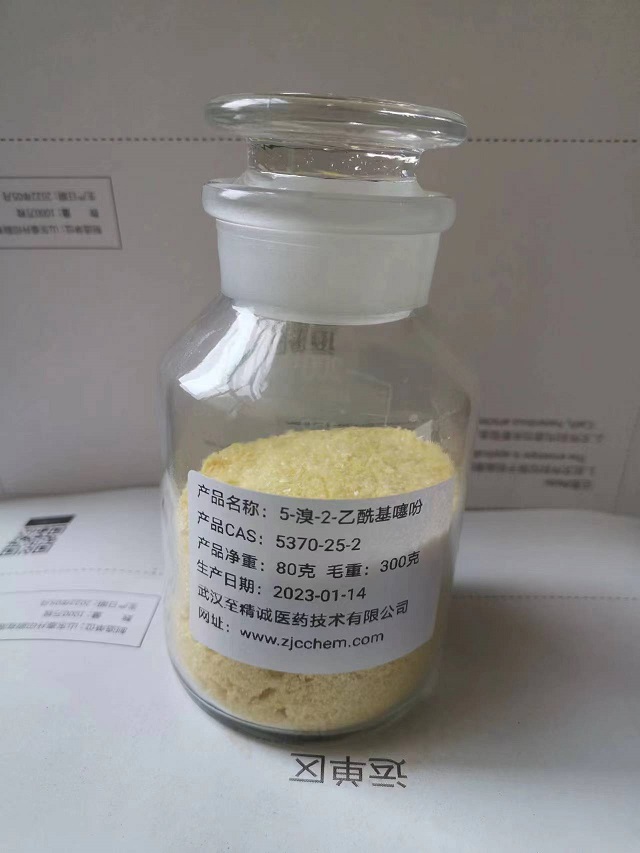 2-乙酰基-5-溴噻吩