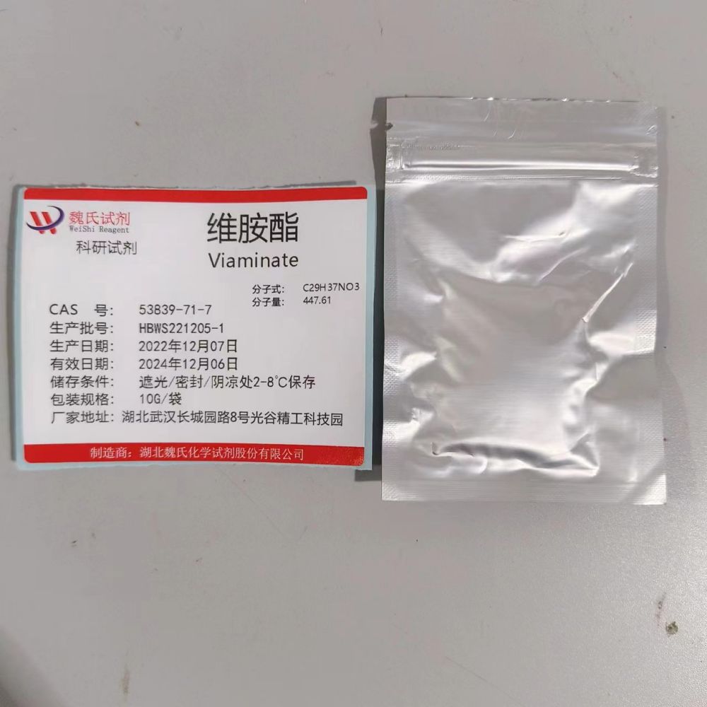 维胺酯—53839-71-7