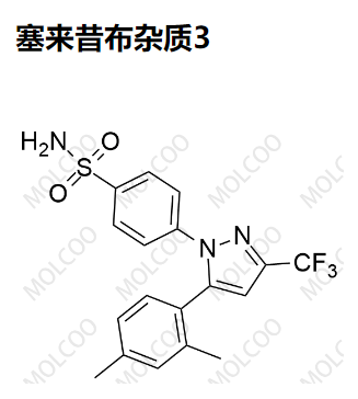 塞来昔布杂质3  实验室现货