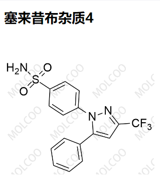 	 塞来昔布杂质4