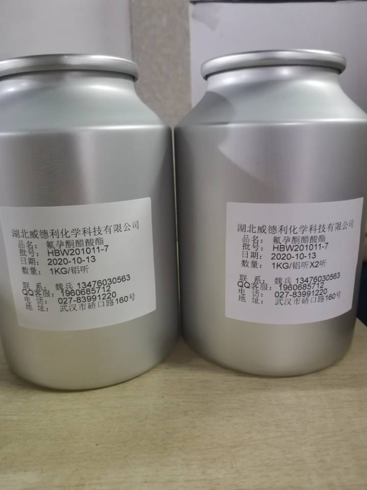 硫酸新霉素B/硫酸弗兰西丁