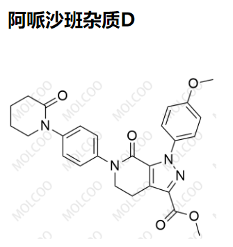 阿哌沙班杂质D