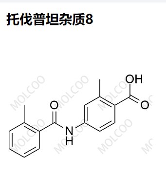 托伐普坦杂质8