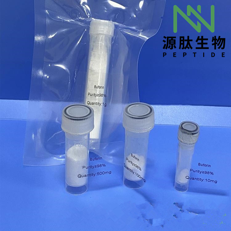 多肽合成\51110-01-1\生长抑素Somatostatin