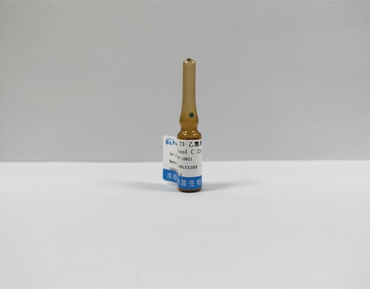 去甲基雏菊叶龙胆酮 Demethylbellidifolin 2980-32-7 格利普实验室出品