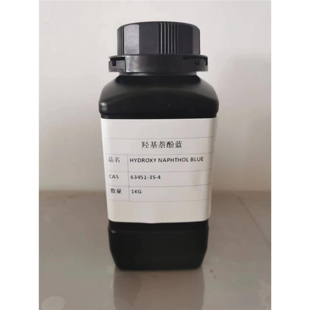 羟基萘酚蓝 63451-35-4 Hydroxynaphthol blue