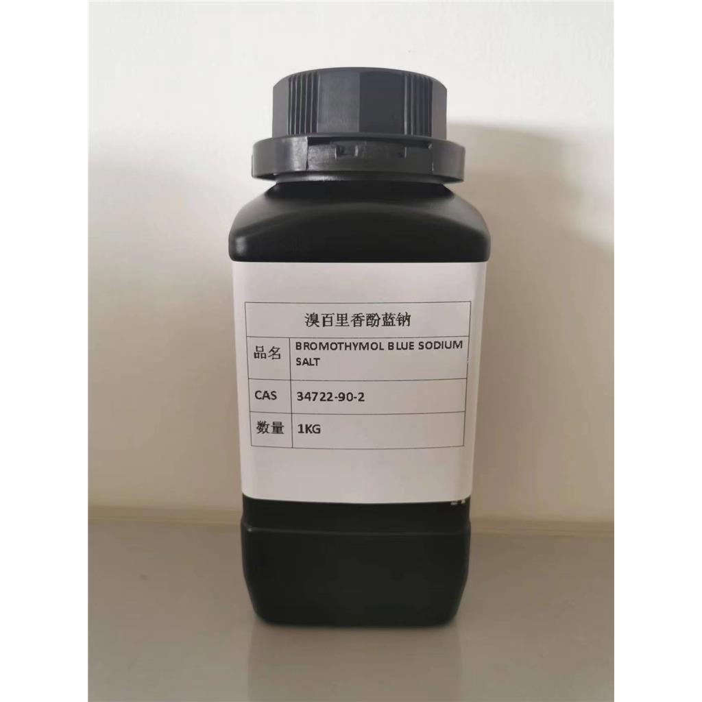 溴百里香酚兰钠 34722-90-2 Bromothymol blue sodium salt