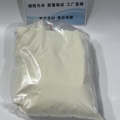 硝唑尼特-CAS#55981-09-4