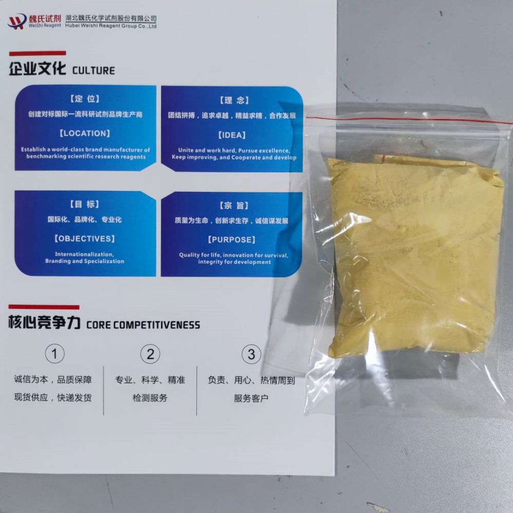 阿利维A酸/9-顺式维甲酸优质现货库存；下单当天发货