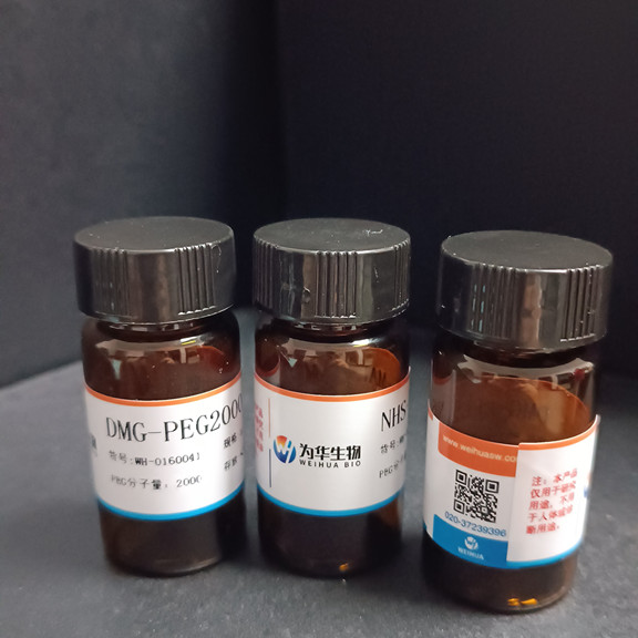 Pentapeptide-25五肽-25；为华生物