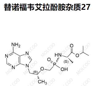 实验室自产杂质替诺福韦艾拉酚胺杂质27