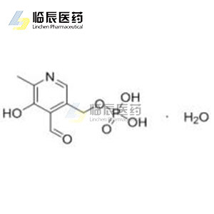 5-磷酸吡哆醛Pyridoxal-5-phosphate医药中间体