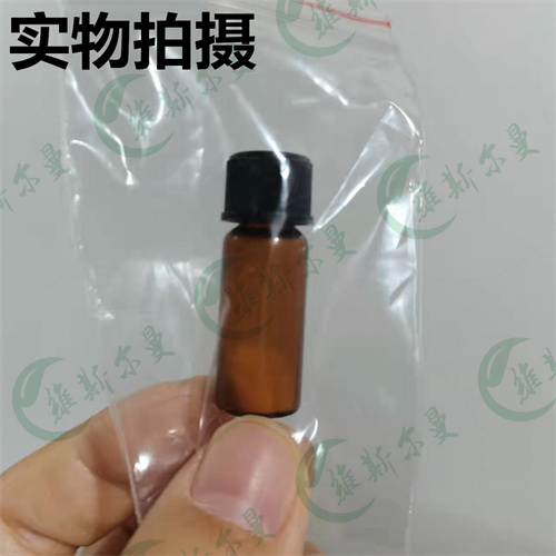 2,2'-联氮双(3-乙基苯并噻唑啉-6-磺酸)二铵盐-分子诊断试剂