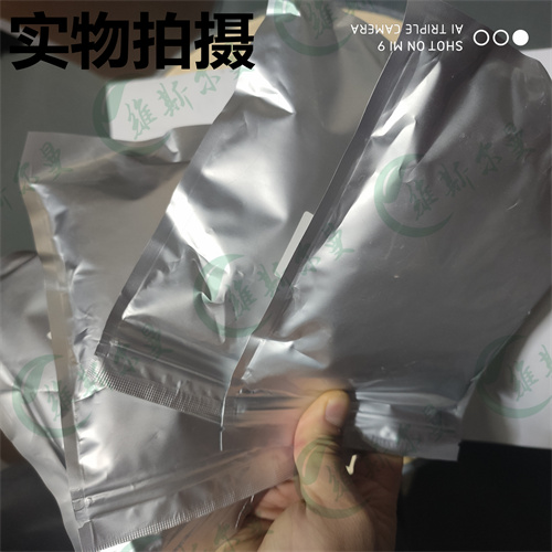 2,2'-联氮双(3-乙基苯并噻唑啉-6-磺酸)二铵盐-分子诊断试剂