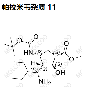 实验室自产杂质帕拉米韦杂质 11