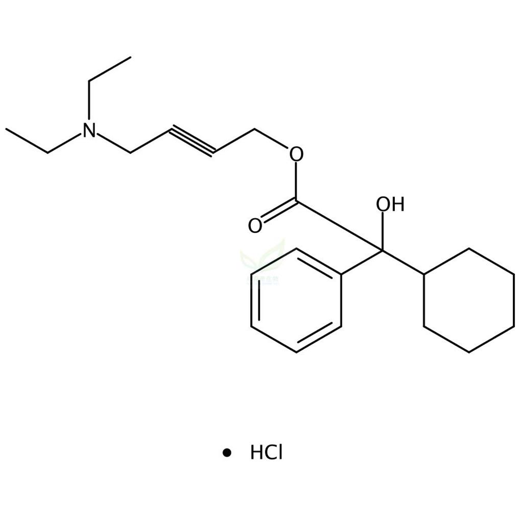 盐酸奥昔布宁 1508-65-2