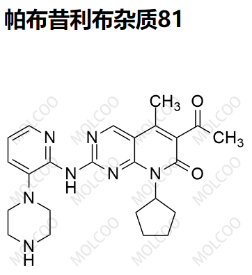 帕布昔利布杂质81 2205035-04-5