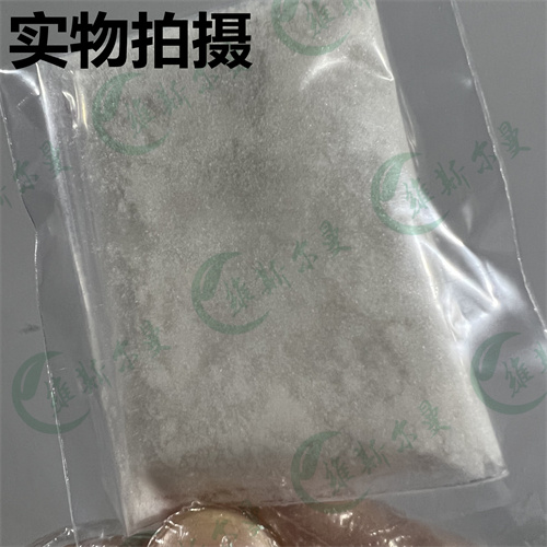 盐酸格拉司琼-小分子抑制剂-化学试剂