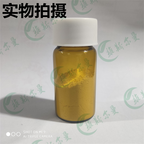 溴吡斯的明-小分子抑制剂-化学试剂