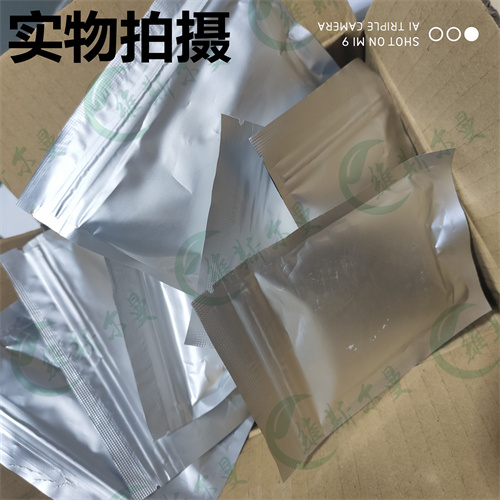 溴吡斯的明-小分子抑制剂-化学试剂