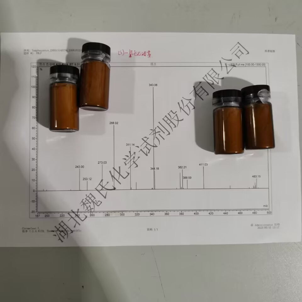 N-去甲基伊马替尼杂质标准品-404844-02-6技术指定