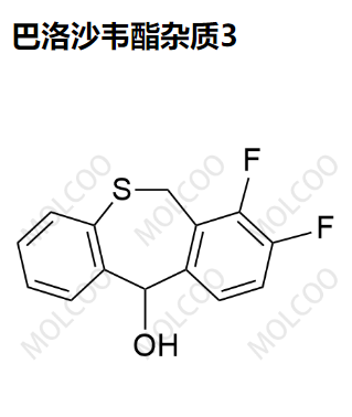 巴洛沙韦酯杂质3  1985607-83-7  C14H10F2Os 