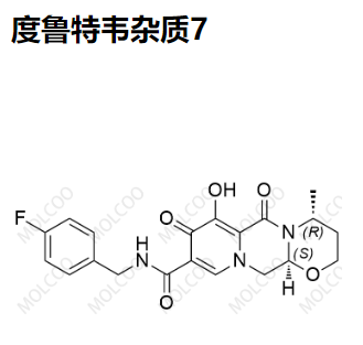 度鲁特韦杂质7  	1863916-88-4   C20H20FN3O5    多替拉韦杂质7