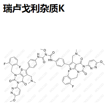 瑞卢戈利杂质K   C57H49F4N13O9S2  Relugolix Impurity K