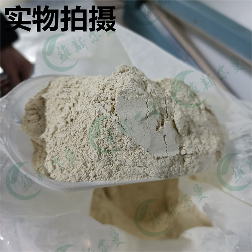 水苏糖-一种四糖-属于植物提取物-含量80%以上