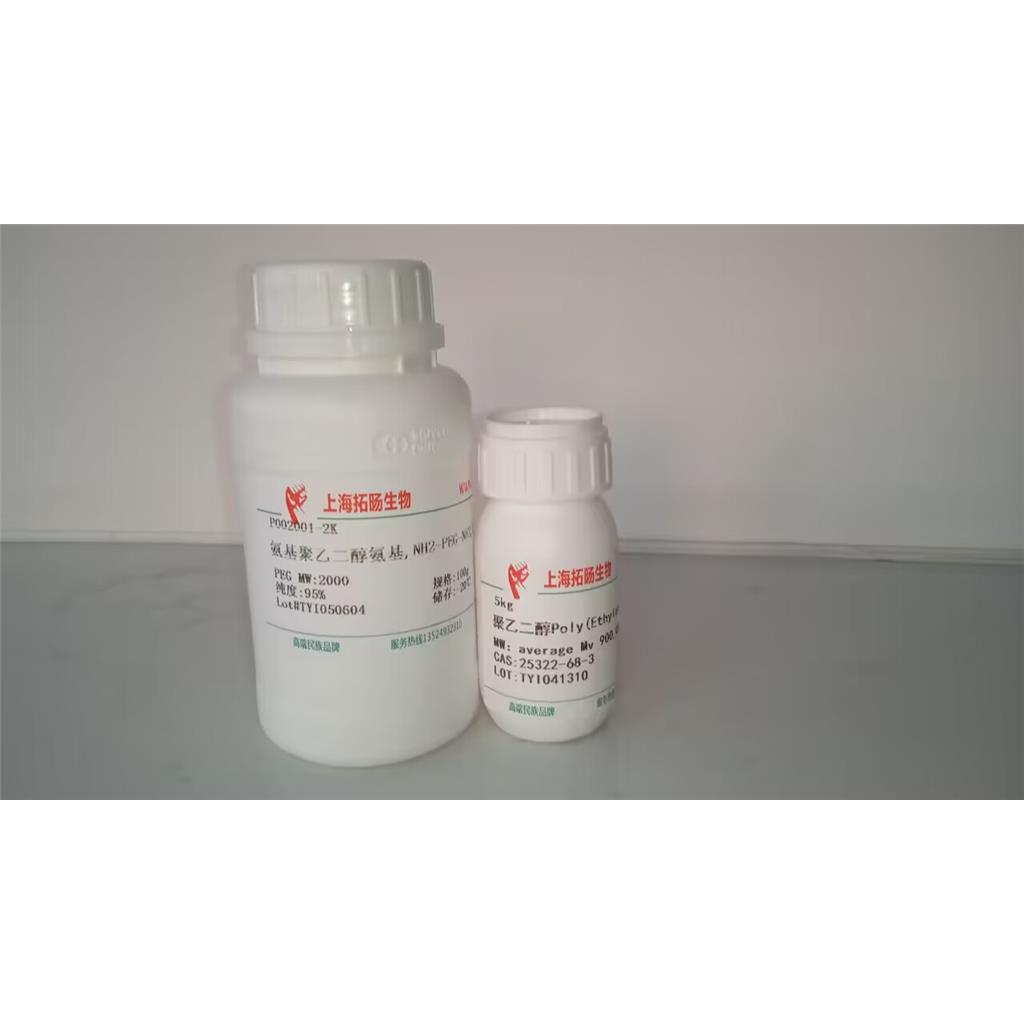 四臂聚乙二醇生物素  4Arm PEG-Biotin