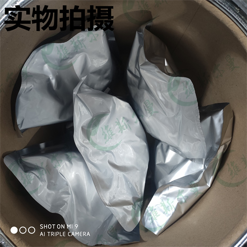 2,6-二氟-4-羟基苯腈2,6-二氟-4-羟基苯腈-液晶材料中间体-纯度98%-化学试剂