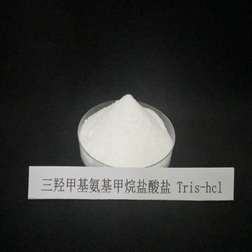 三羟甲基氨基甲烷盐酸盐（Tris-HCL） 1185-53-1