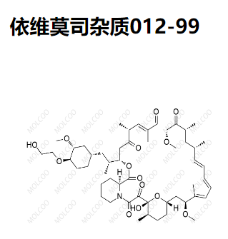 依维莫司杂质012-99  1708118-13-1   C53H83NO14 