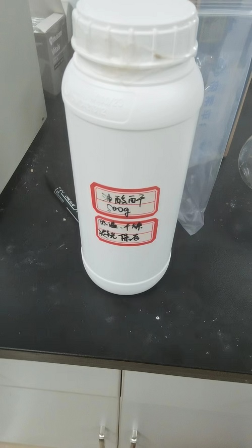 油酸酐