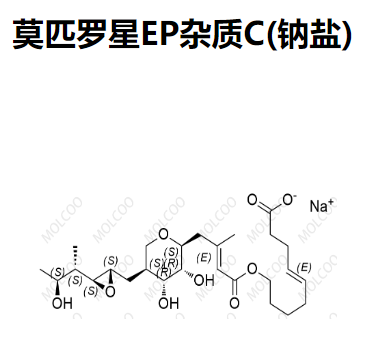 莫匹罗星EP杂质C(钠盐)   85178-60-5  85248-93-7(free base)