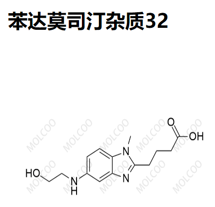 苯达莫司汀杂质32   C14H19N3O3 