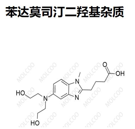 二羟基.png