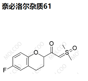 奈必洛尔杂质61  	C13H15FO3S 