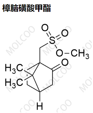 樟脑磺酸甲酯  C11H18O4S 