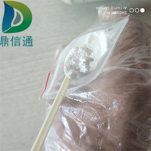  劳拉替尼；Laratinib； 1454846-35-5  