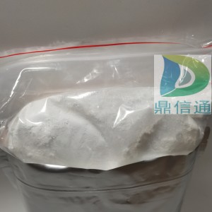 522-48-5盐酸四氢唑林98%出口标准 25KG/纸板桶  100G/500G/1KG可根据需求数量包装