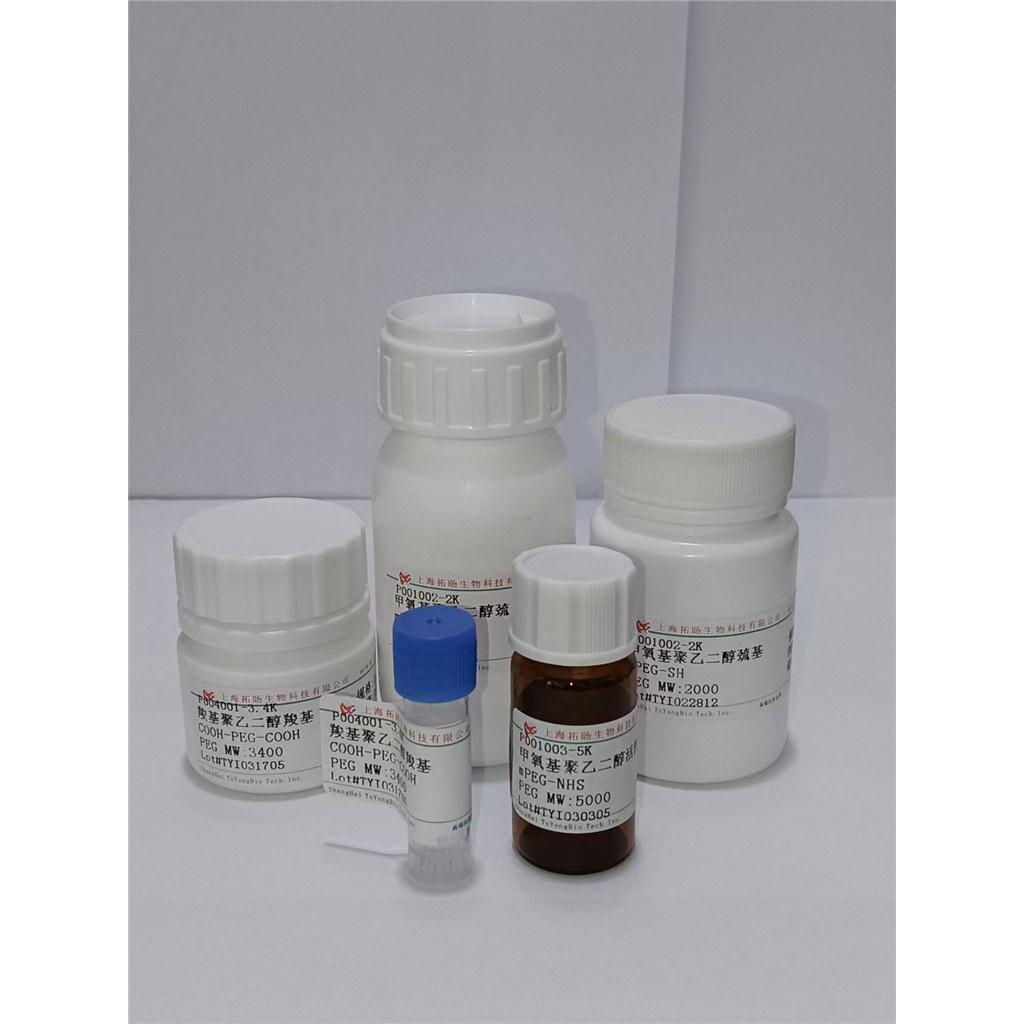 Acyl Carrier Protein (ACP) (65-74) (acid)