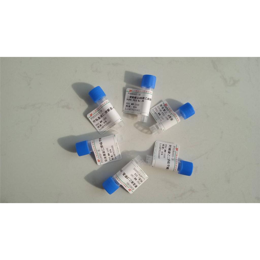 Acyl Carrier Protein (ACP) (65-74) (acid)