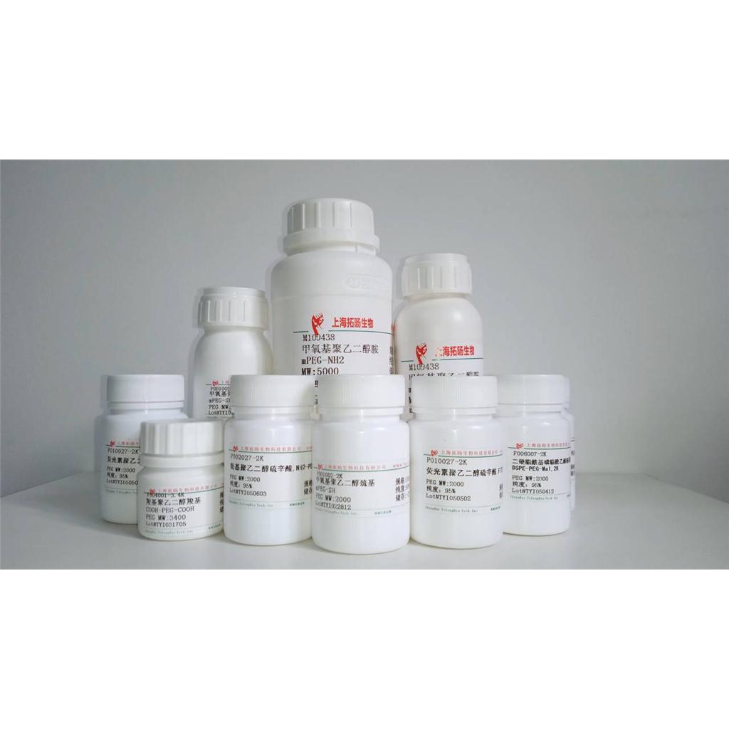 Acyl Carrier Protein (ACP) (65-74) (acid)